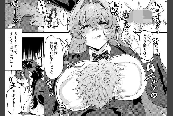 浅生マコト『希ちゃんの愛は重い ～ヤンデレフラグは強固で折れない～【第5話】』