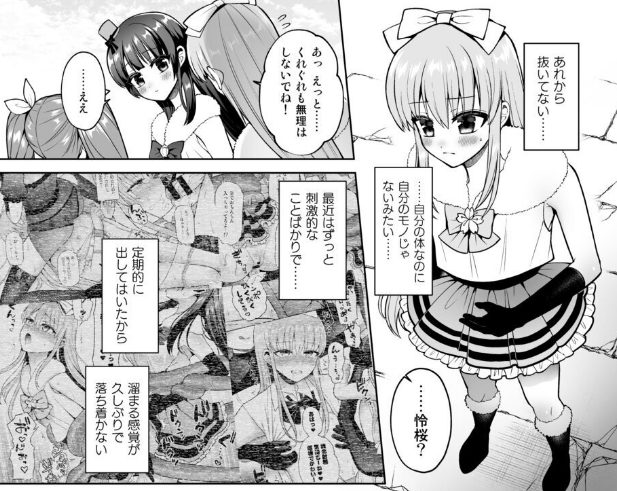 敵味方にお尻を掘られまくりの正義の味方🍑